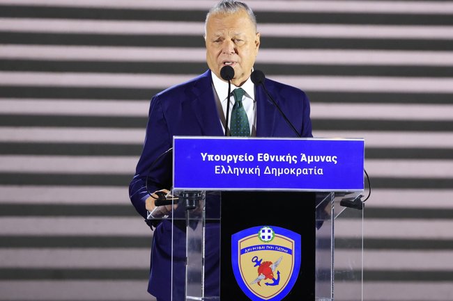 μυτιληναιος