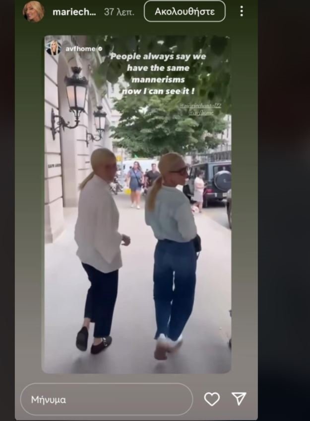 ΣΑΝΤΑΛ