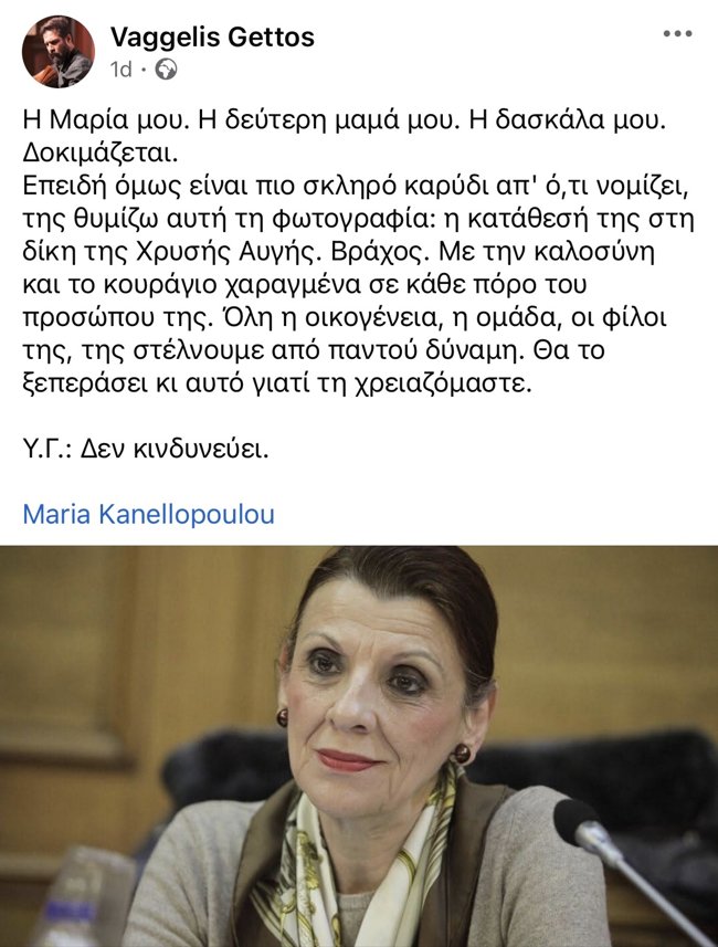 Μαρία Κανελλοπούλου: "Δεν έχω χρόνο για άλλο πόνο" - Τι συμβαίνει με την υγεία της ηθοποιού