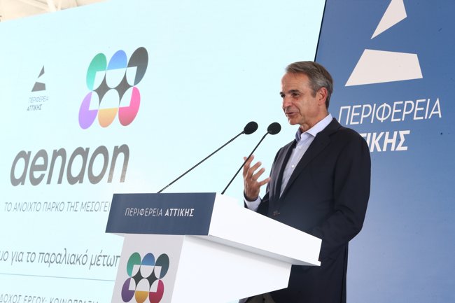 ΜΗΤΣΟΤΑΚΗΣ