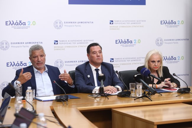 ΓΕΩΡΓΙΑΔΗΣ ΠΑΤΟΥΛΗΣ ΠΑΓΩΝΗ