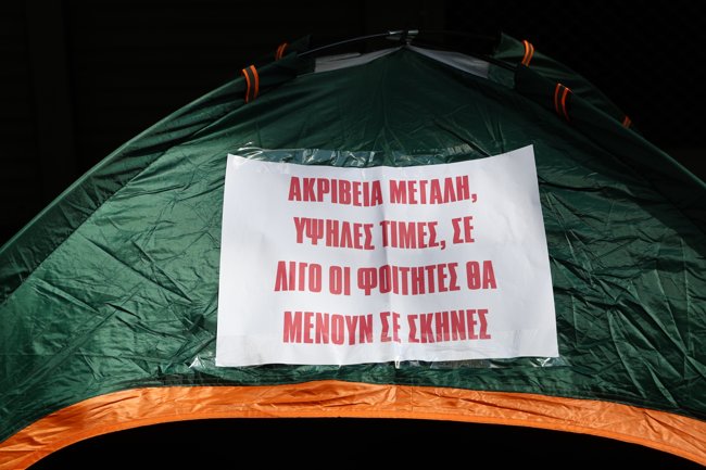 ΣΚΗΝΕΣ ΦΟΙΤΗΤΕΣ ΥΠΟΙΚ