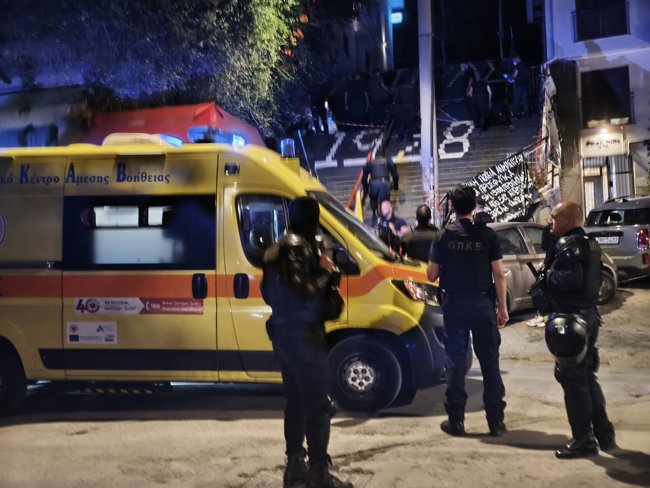 εξαρχεια