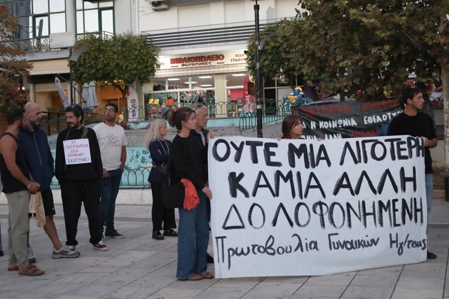 ηγουμενιτσα