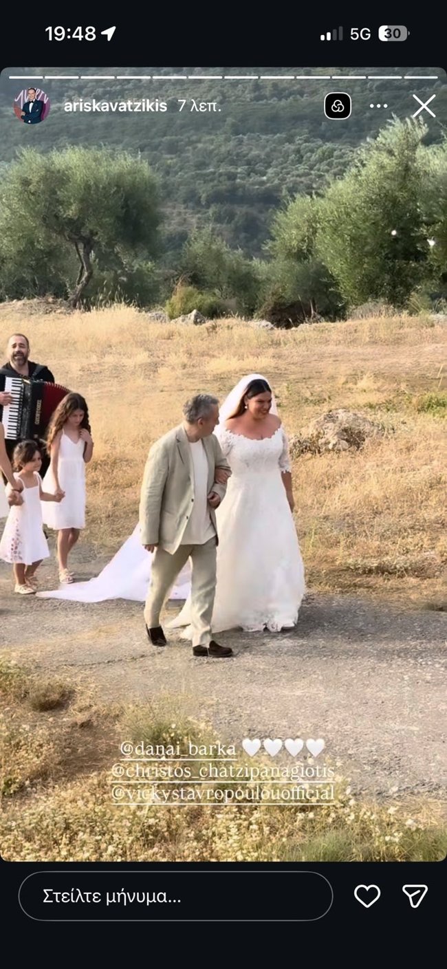 δαναη μπαρκα