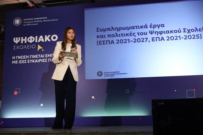 ζαχαρακη