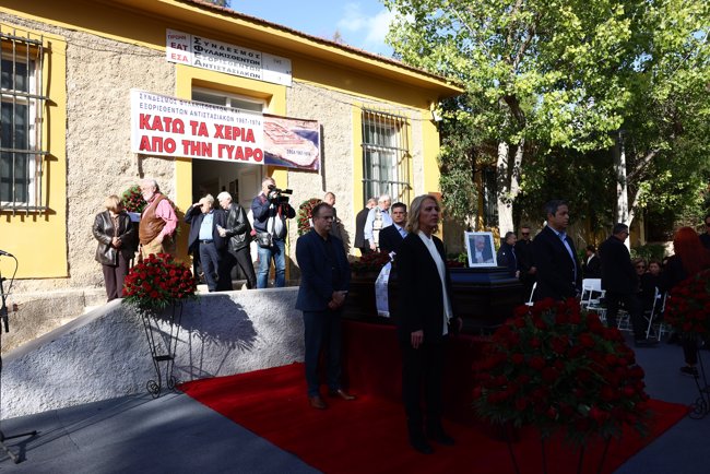 ΚΗΔΕΙΑ ΦΛΑΜΠΟΥΡΑΡΗ