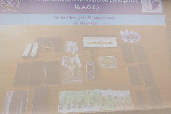 εσκπομπαρ
