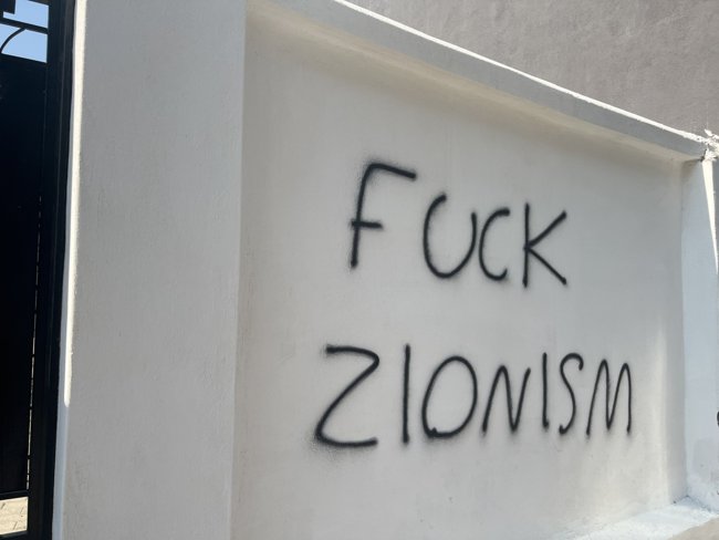 ΛΑΡΙΣΑ ΣΥΝΑΓΩΓΗ