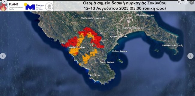 Meteo: Δείτε τους χάρτες από τις εκτάσεις που έχουν επηρεαστεί από τις 6 μεγάλες φωτιές στην Ελλάδα