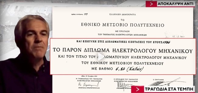 περιβολιωτης