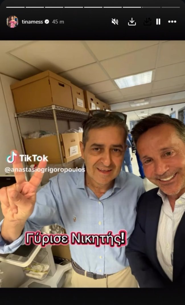 Τίνα Μεσσαροπούλου: Οι αναρτήσεις με τον σύζυγό της, Γιώργο Μυλωνάκη που πήγε στον Ευαγγελισμό