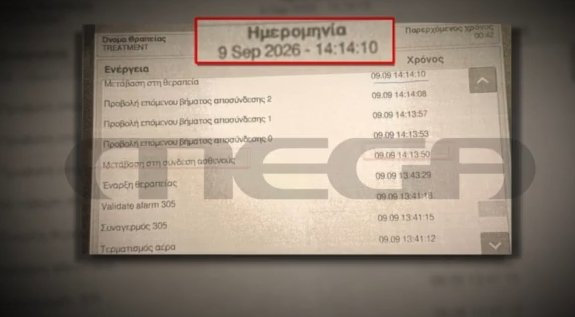 ΕΓΓΡΑΦΟ ΚΟΛΩΝΑΚΙ