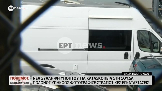 ΤΡΟΧΟΣΠΙΤΟ ΣΟΥΔΑ