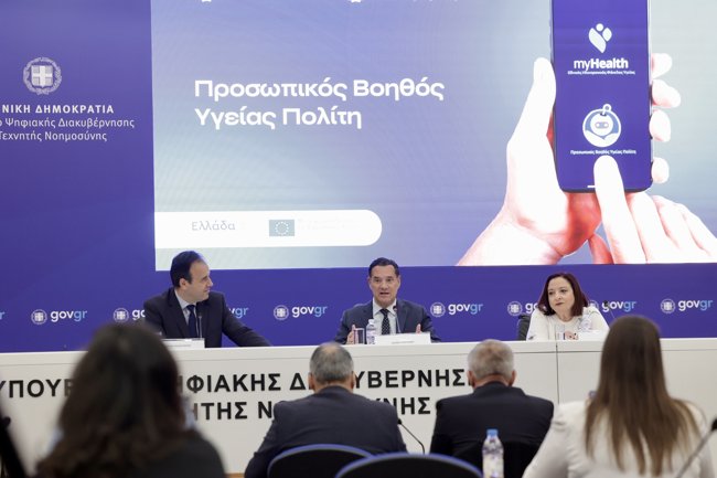 προσωπικος βοηθος