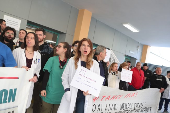 ΓΕΩΡΓΙΑΔΗΣ ΝΟΣΟΚΟΜΕΙΟ ΝΙΚΑΙΑ