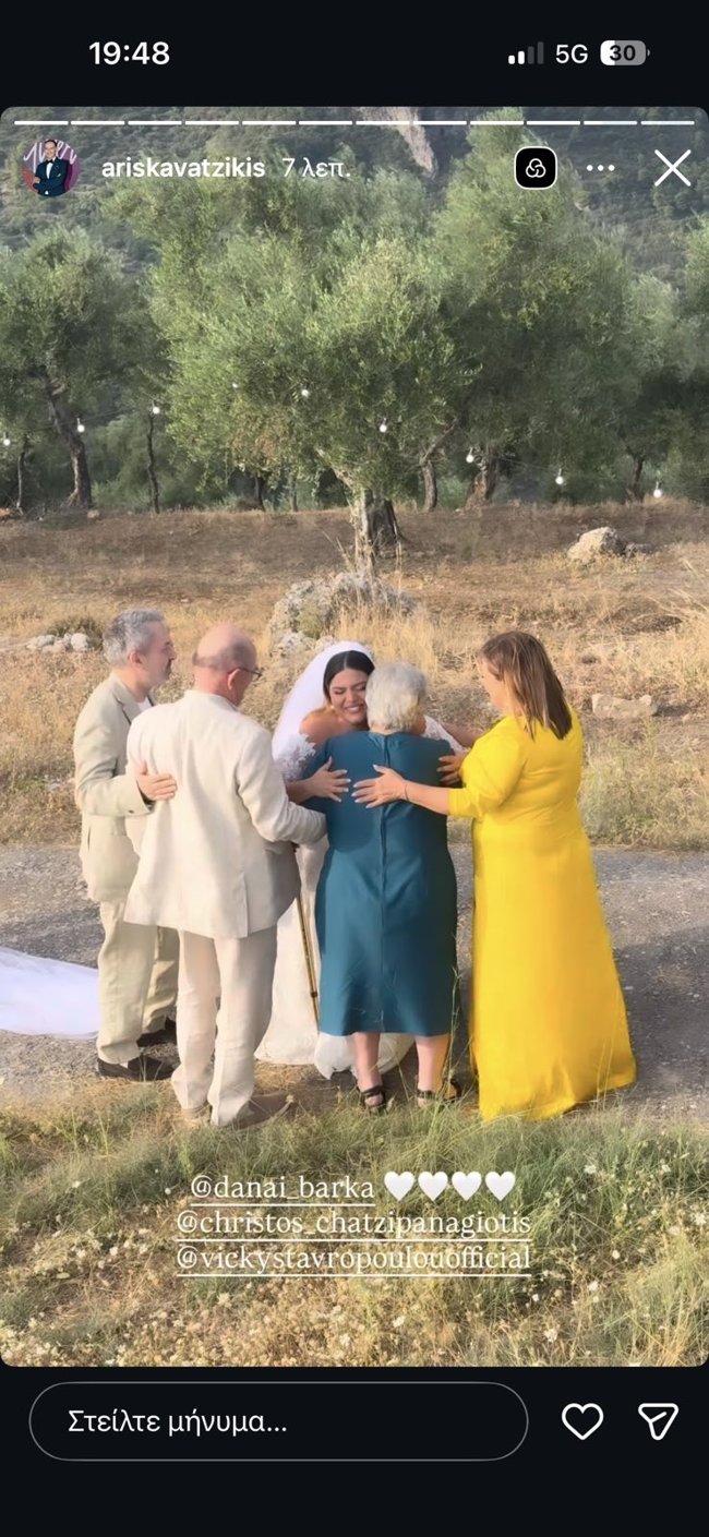 δαναη μπαρκα