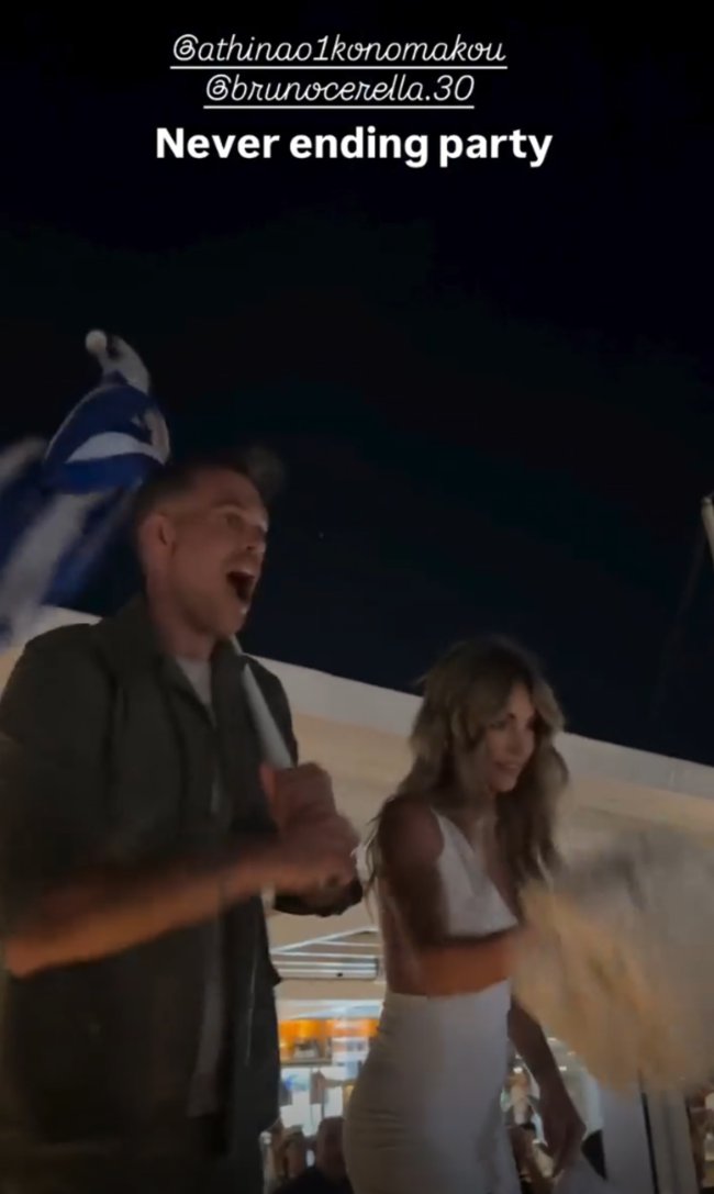 ΓΑΜΟΣ ΟΙΚΟΝΟΜΑΚΟΥ ΤΣΕΡΕΛΑ