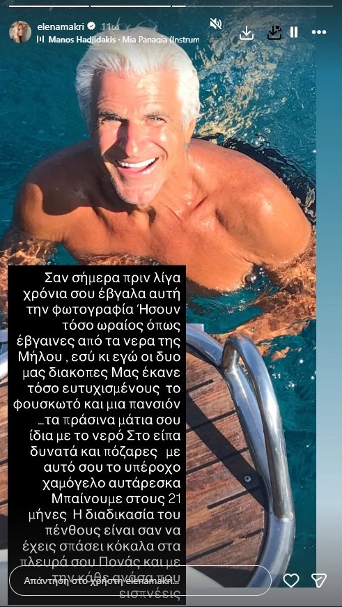 ΑΝΤΩΝΗΣΣ ΕΛΕΝΑ ΛΥΜΠΕΡΗ