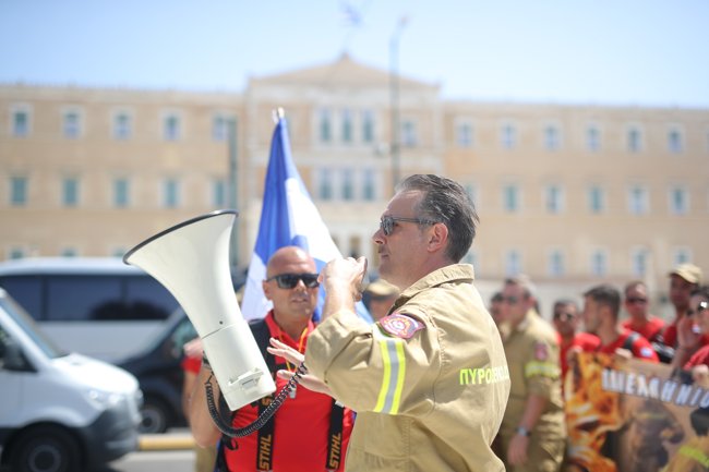 ΠΥΡΟΣΒΕΣΤΕΣ ΣΥΝΤΑΓΜΑ