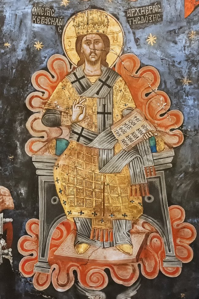 Πάτερο