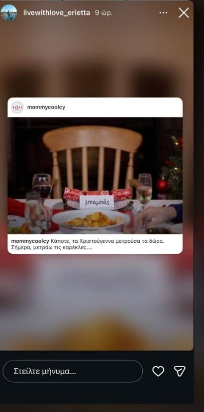 ΜΠΑΜΠΑΣ
