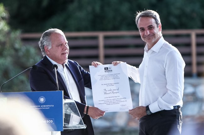 ΜΗΤΣΟΤΑΚΗΣ ΟΛΥΜΠΟΣ UNESCO