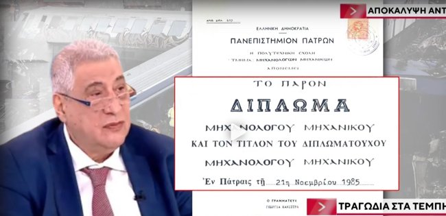 δεδες