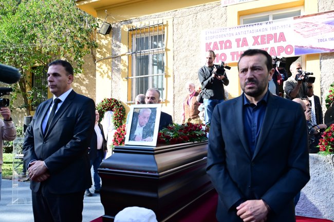 ΚΗΔΕΙΑ ΦΛΑΜΠΟΥΡΑΡΗ