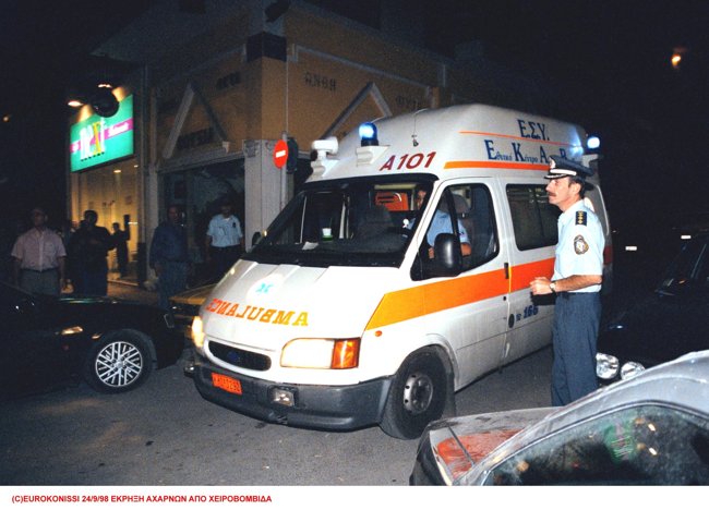 σοριν ματει