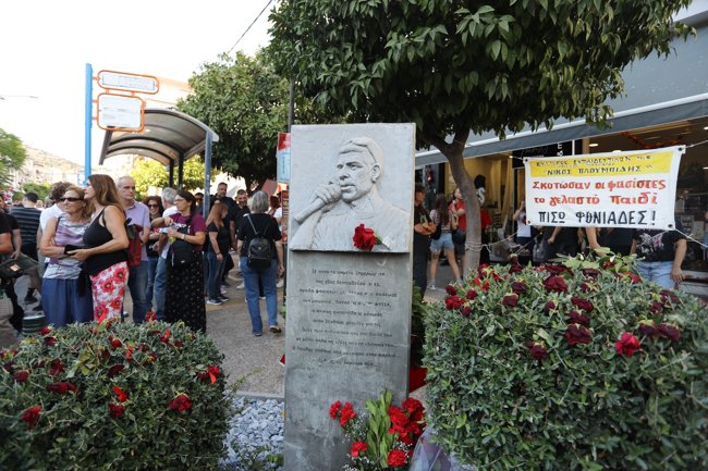 ΠΟΡΕΙΑ ΓΙΑ ΦΥΣΣΑ