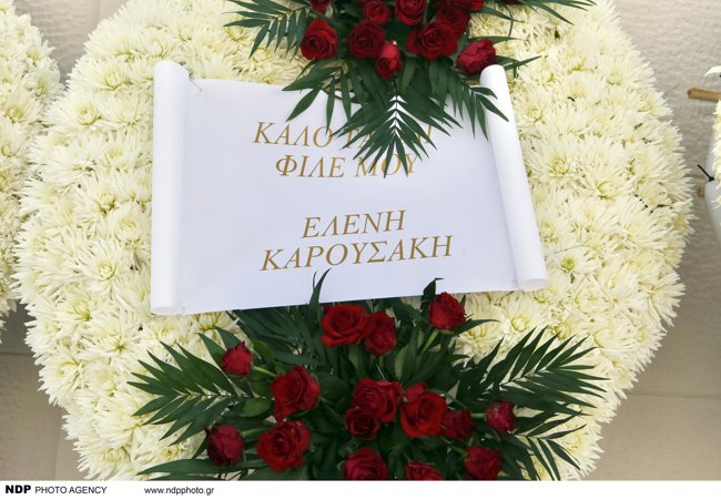κηδεια κοκοτα