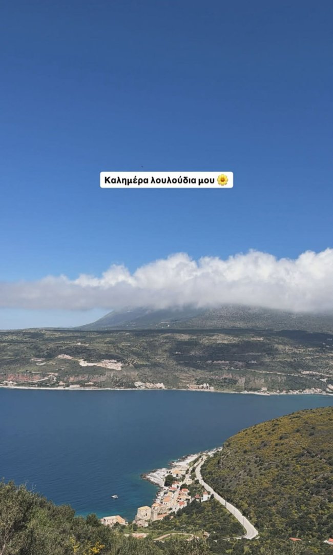ΑΝΑΡΤΗΣΗ ΚΑΛΗΦΩΝΗ