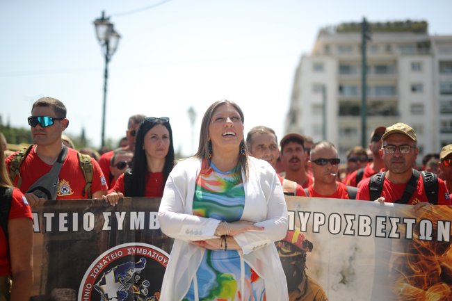 ΠΥΡΟΣΒΕΣΤΕΣ ΣΥΝΤΑΓΜΑ
