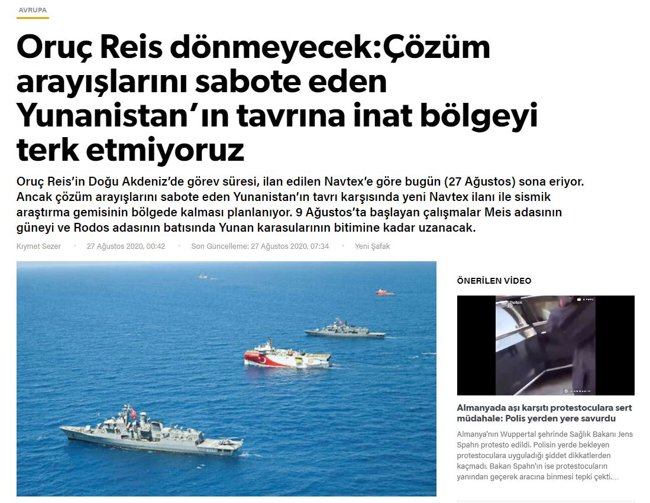 γενί σαφακ όρουτς ρέις