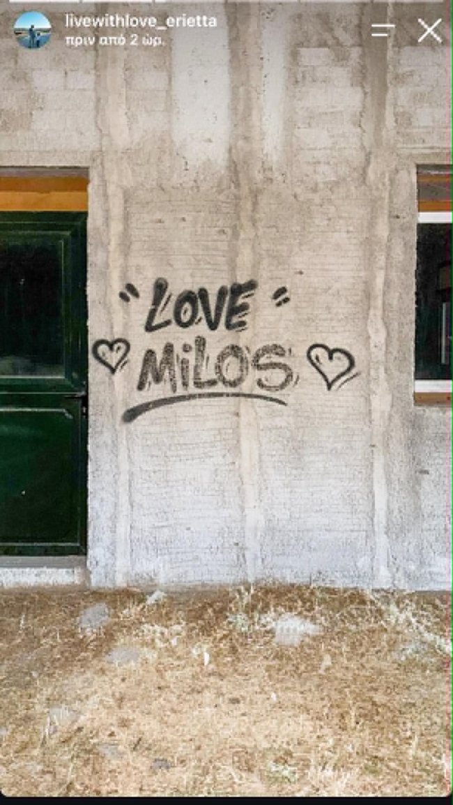 milos