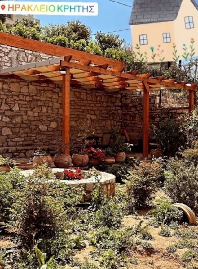 κηπος