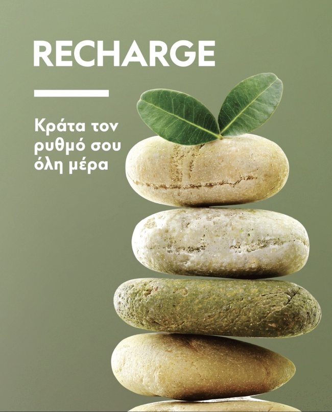 RESTART