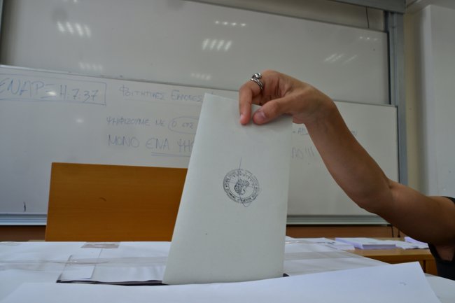 φοιτητικες εκλογες 2026