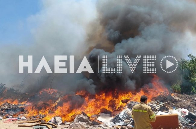 Φωτιά τώρα στο Βαρθολομιό Ηλείας - Ήχησε το 112