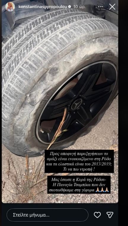 ΣΠΥΡΟΠΟΥΛΟΥ