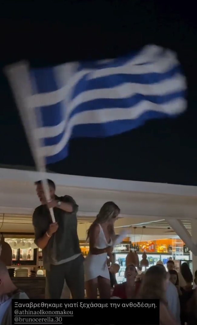 ΓΑΜΟΣ ΟΙΚΟΝΟΜΑΚΟΥ ΤΣΕΡΕΛΑ
