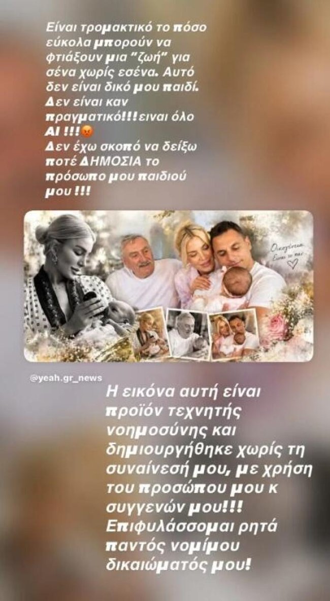 δ
