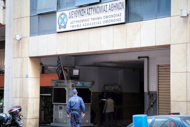 ΑΤ ΟΜΟΝΟΙΑΣ