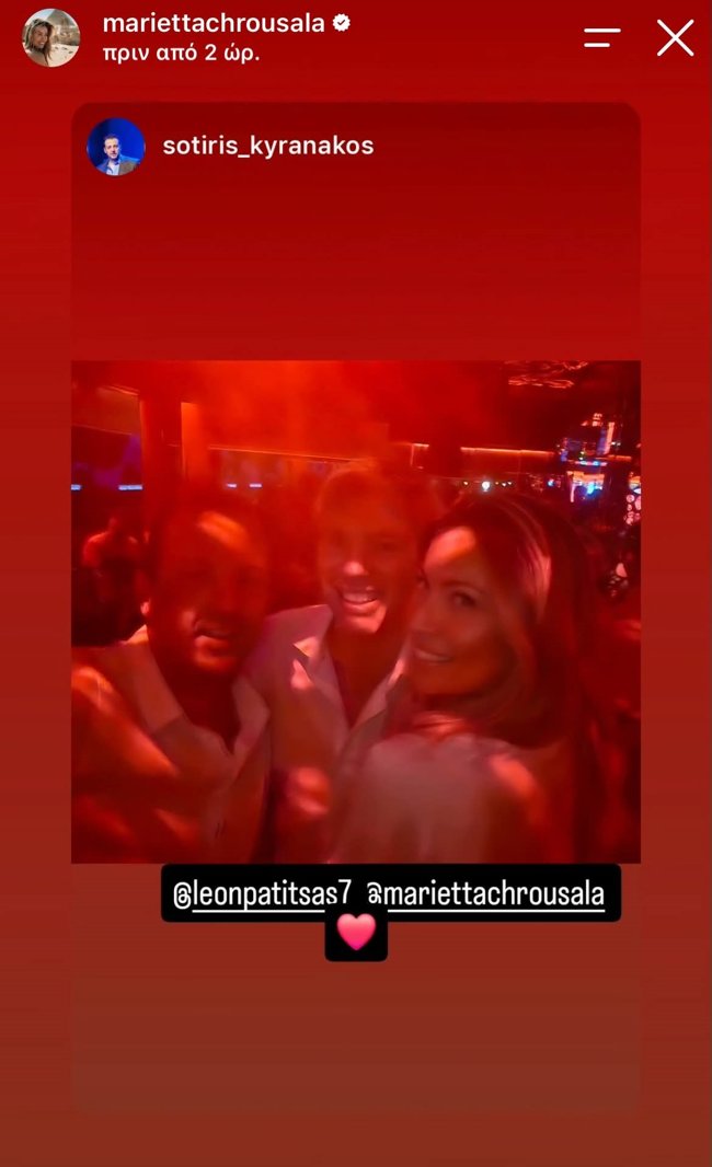 MARIETA