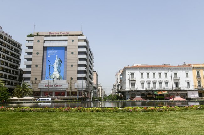 ΟΜΟΝΟΙΑ