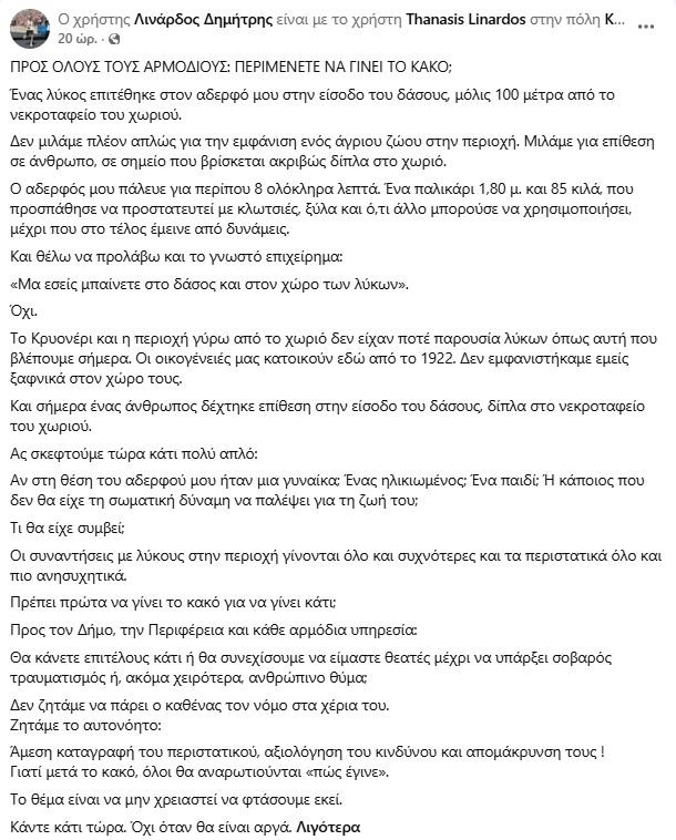 αναρτηση
