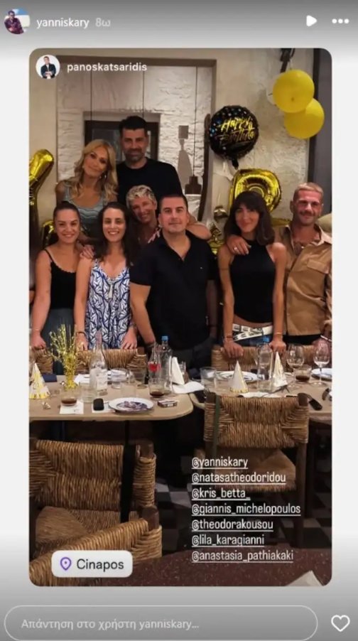 ΝΑΤΑΣΑ ΘΕΟΔΩΡΙΔΟΥ