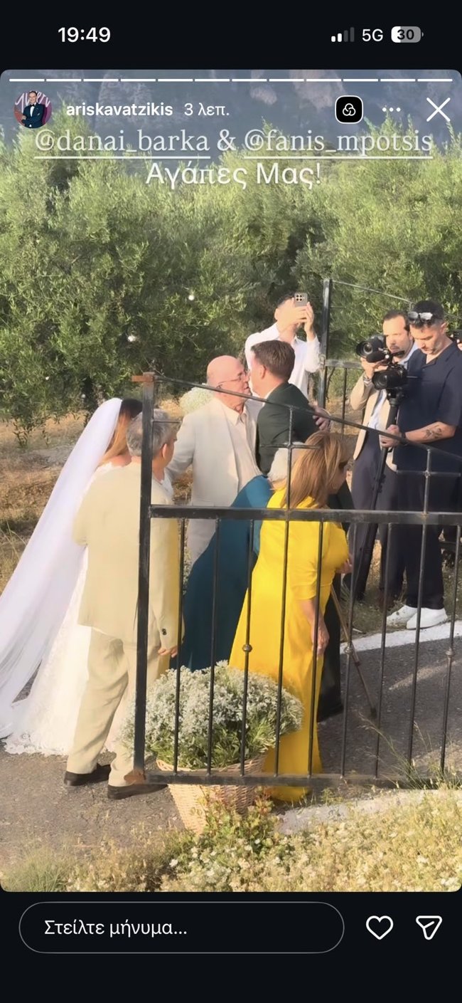 δαναη μπαρκα