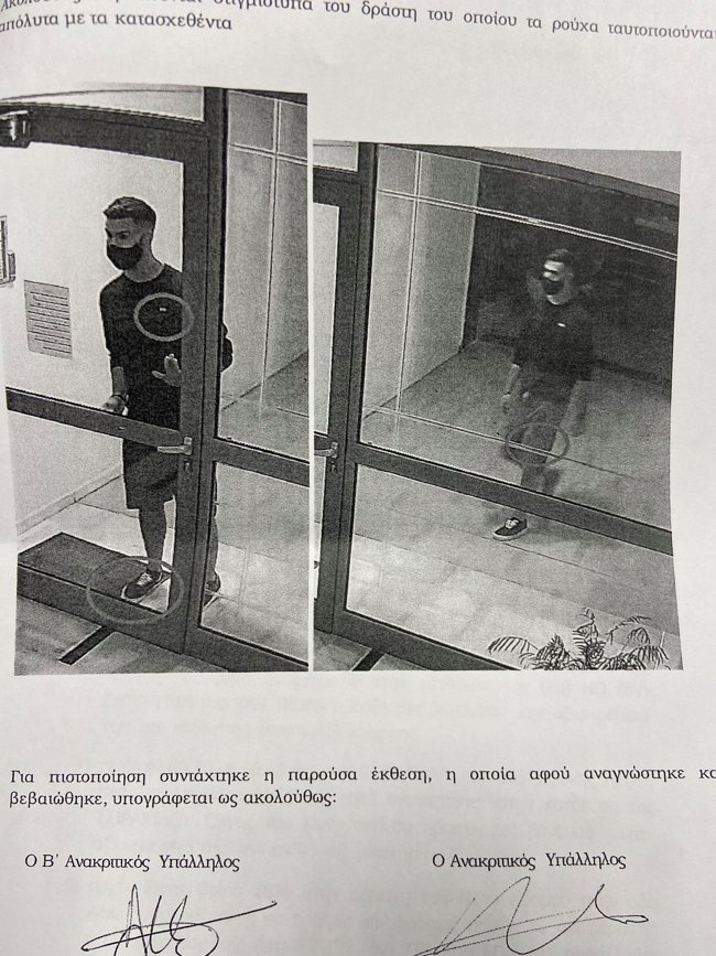 22χρονος επιδειξίας